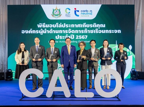 BM Recognized as a Climate Action Leader by Thailand Carbon Neutral Network for Second Year in a Row